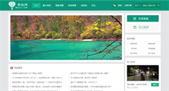 Desktop Screenshot of moolv.com
